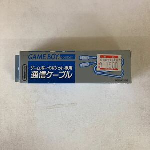 任天堂 ゲームボーイポケット 通信ケーブルMGB-008B 未使用品