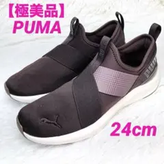 【極美品】PUMA 24cm スリッポンスニーカー ブラウンチェックコンフォート