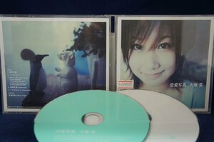 14_04009 恋愛写真 ［CD+DVD］/ 大塚 愛