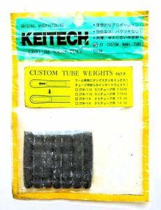 No.866◆ ケイテック 【 希少 廃番品 タングステン 】 カスタム チューブ ウエイト ★1/8oz★ 計７本★検⇒ シンカー KEITECH 林圭一 レア