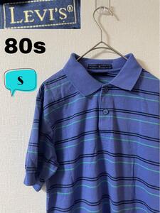 80s Levis リーバイス　メンズボーダーポロシャツ　ポリエステル混　S