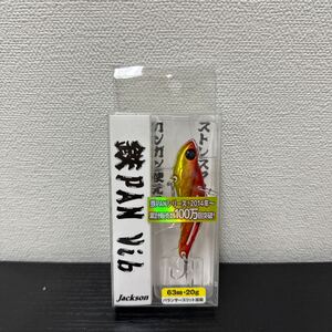 ジャクソン 鉄パンバイブ 20ｇ ＳＧＲアカキン [ルアー1]【新品未使用品】TN2198