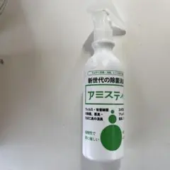 除菌消臭剤アミスティー300ml×11本セット