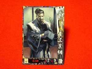 戦国大戦　Sengoku Taisen　TradingCard　トレーディング　枠キラカード　トレカ　直江景綱　上杉030