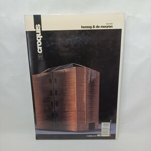 「EL CROQUIS 60　Herzog & de Meuron 1983-1993 ヘルツォーク＆ド・ムーロン」スペインの建築雑誌 1983年から1993年までの作品を収録