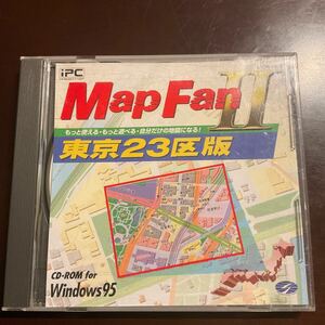 ◎(609-7) Map Fan Ⅱ 京23区版　Windows95 地図ソフト