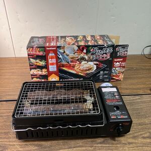 ☆イワタニ　カセットガス炉端焼き器　あぶりや　CB-ABＲ-2