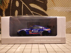 1円～ NISSAN MODEL CAR COLLECTION 日産 GT-R リアライズ 日産自動車大学校 KONDO RACING GT500 絶版品 未開封 未使用 同日同梱歓迎