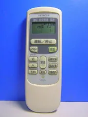 【中古】日立 エアコンリモコン RAR-2Q1