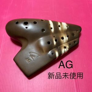 オカリナ　フォーカリンク エコノミックトリプル AG管