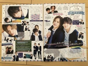 ●岡本圭人/Hey!Say!JUMP　山田涼介　ニコラ学園　雑誌切り抜き2P/16212