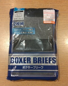 《新品》メンズ 前開き ボクサーブリーフ 2枚セット Mサイズ グレー 下着 パンツ 紳士物 c150/229