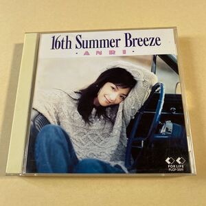 杏里 2CD「16th Summer Breeze」