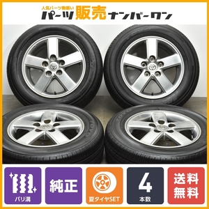 【バリ溝】トヨタ 60 ヴォクシー 純正 15in 6J +50 PCD114.3 トーヨー SD-7 195/65R15 ノア エスクァイア ノーマル戻し 交換用に 即納可能