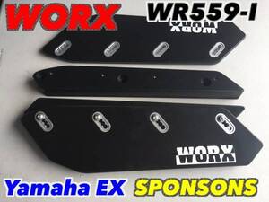 ★ファイナルセール★《WR559-I》 WORX YAMAHA EX EXR SPONSONS ヤマハ スポンソン EX インサートプレート付き ワークス