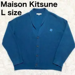 【極美品】MAISON KITSUNE メゾンキツネ カシミヤ混 23AW