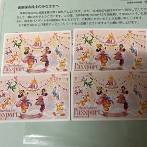 東京ディズニーリゾート 株主優待パスポート４枚