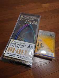 ★☆新品　宇崎日新　ゼロサム　チタンタモ枠　カラーチタンレインボー　四つ折り　45㎝　昌栄　極替網付き☆★