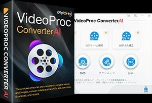 VideoProc Converter AI 6.4 Windows版 Windows 7/10/11 各64bitのみ対応（32bitOS非対応）