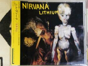 ★中古CD　NIRVANA/ニルヴァーナ「LITHIUM」　　japan mint obi　・日本盤/帯付/品番：MVCG-12001　KURT COVAIN