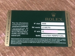 ロレックス エクスプローラー2 216570 純正 ギャランティ ワランティ 国際保証書 G番 カード 正規品 時計 付属品 ROLEX 非売品 EXPLORERⅡ