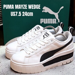 PUMA MAYZE WEDGE プーマ 24cm ホワイト 厚底スニーカー　PUMAスニーカー　レディーススニーカー　PUMA厚底　PUMAメイズ