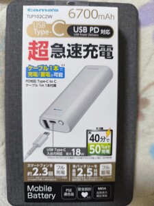 PD モバイルバッテリー 18W 6700mAh 多摩電子工業 2.4AのAポート有 TLP102CZW CtoCケーブル付属