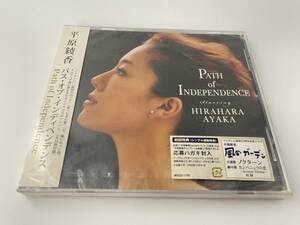 未開封 Path of lndependence CD 平原綾香　H31-12.