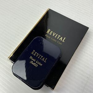 新品 資生堂 リバイタル ブラッシュカラー ケース レフィル セット RD121 チーク SHISEIDO REVITAlL メイク レッド系