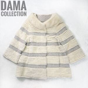 【新品同様】DAMA collection ダーマコレクション 最高品質 SAGA ミンクファー リアルファー カシミヤ 毛皮コート ケーブルニット M