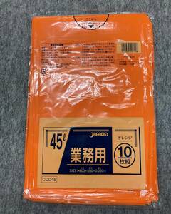 オレンジ色　ポリエチレンカラー袋　　0.03㎜厚み×幅650㎜×縦800㎜×１０枚入