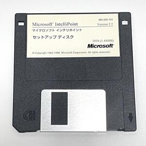 マイクロソフトインテリポイント セットアップディスク Version2.2