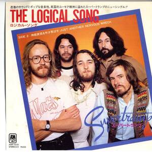 Supertramp 「The Logical Song」 国内盤EPレコード