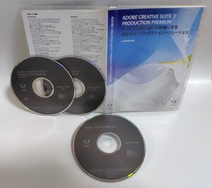 【同梱OK】 Adobe Creative Suite 3 Production Premium for Mac 日本語版 ■ Photoshop CS3 Extended ■ Illustrator CS3