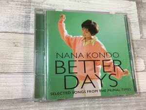 CD 超希少！！超入手困難！！[非売品] シティサウンド 近藤奈々『Better Days』吉川忠英 鳥山雄司 江口信夫 他 DISK1枚 全14曲 国内正規盤