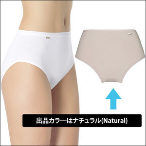 ショーツ 下着 パンツ ビキニ レディースショーツ 美尻 ブラジリアンカット　Mサイズ　ナチュラル(Natural) 40351