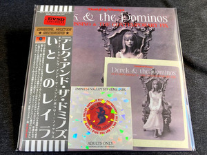 ●Derek & The Dominos - いとしのレイラ Guitars Kissing & The Contemporary Fix 限定盤: Empress Valley プレス2CD紙ジャケット