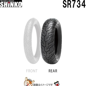 150/80-15 M/C 70S TL SR734 リア チューブレス シンコー shinko タイヤ　アメリカン