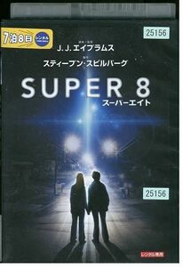 【ケースなし不可・返品不可】 DVD SUPER 8 スーパーエイト レンタル落ち tokka-111