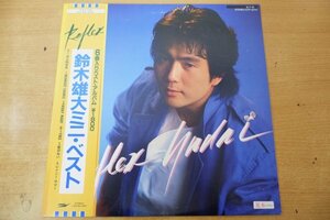 Y3-138＜帯付LP/プロモ/美盤＞鈴木雄大 / ミニ・ベスト