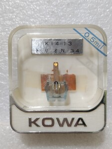 開封確認 トリオ用 N-34 レコード針 KOWA レコード交換針 ⑦