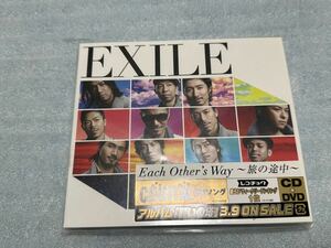 未開封　EXILE CD「Each Other