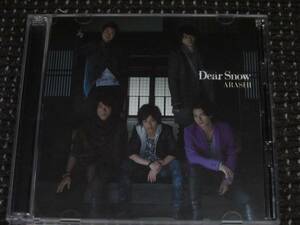 嵐 Dear Snow 初回限定盤 CD＋DVD 帯付き☆美品☆