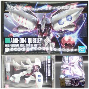 バンダイ【機動戦士Zガンダム】HGUC 195▼1/144 キュベレイ AMX-004 HG【未開封・未組立】REVIVE