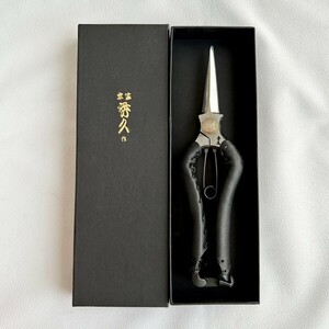 秀久　三条　手打　限定　レザーハンドル　ブラック　シノギ型　剪定芽切鋏　190mm　デッドストック　金物店在庫品　990