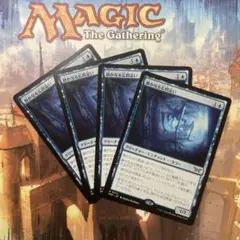 MTG 静かなる広間這い 日本語4枚セット