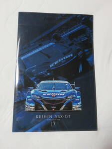 NSX-GT KEIHIN SUPER GT-500 17 HONDA ホンダ ファイル 手提げバッグ サイズ355-235㎜ 切るとA4サイズファイル 家庭保管品 超レア品