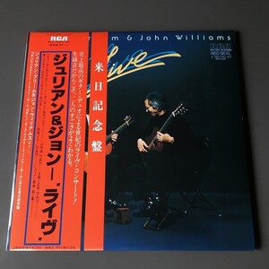 [d13] 2LP『ジュリアン・ブリーム、ジョン・ウィリアムス / ライヴ / Julian Bream & John Williams / Live』RVC-7594～95、ギター・デュオ