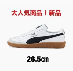 PUMA プーマ スニーカー 新品 26.5㎝ 【値下げしました！】大人気商品！ホワイトカラー