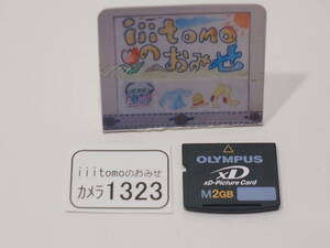 ◆カメラ1323◆ xDピクチャーカード　2GB TypeM OLYMPUS オリンパス Used ～iiitomo～